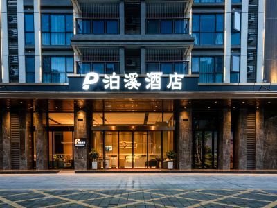 Poxi Hotel Meizhou West High-Speed Rail Station Tianhong Shopping Center Branch