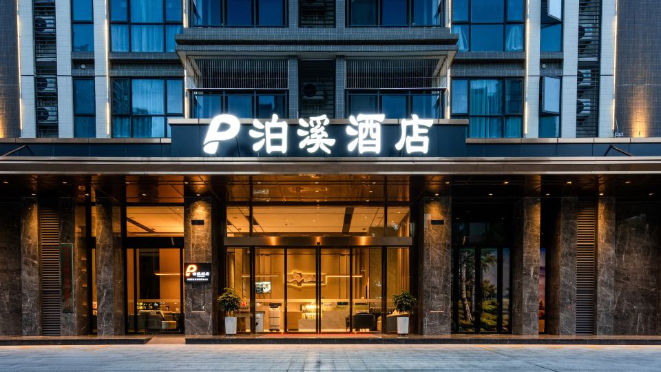 Poxi Hotel Meizhou West High-Speed Rail Station Tianhong Shopping Center Branch