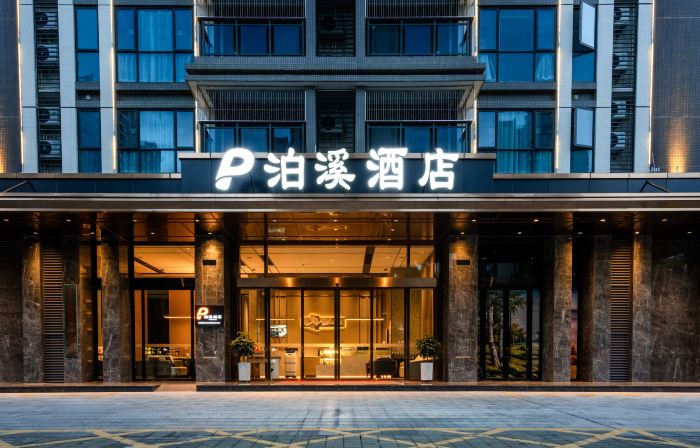 Poxi Hotel Meizhou West High-Speed Rail Station Tianhong Shopping Center Branch