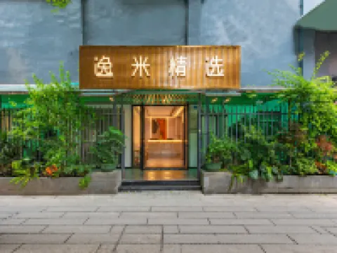 Yimi Selection Hotel Hotels near Sha Mian