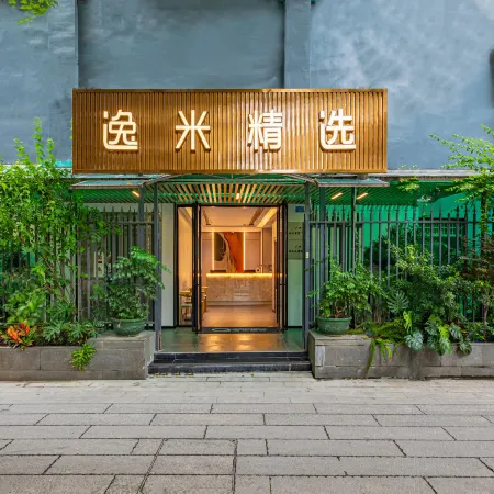 Yimi Selection Hotel Отели рядом с достопримечательностью «Залив Литчи»