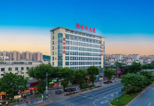 Jiahua Business HotelHotel Overview