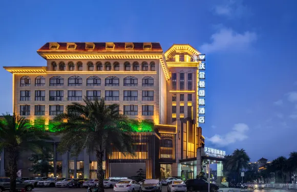 沃爾頓國際酒店（贛州萬達廣場店）