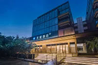 HanTing Hotel (Beijing Capital Airport Nanfaxin) Hotels in Beijing