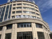 Jingyue Hotel International (Shihezi University North District) Отели в г. Шихэцзи