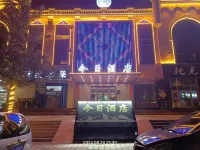 Dushanzi Today Hotel - บริการรถรับส่ง