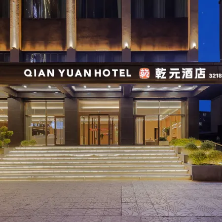 Qianyuan Hotel
