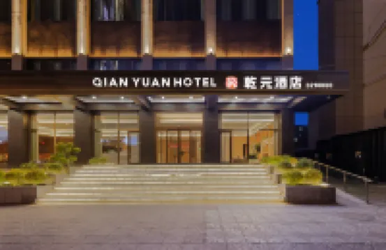 Qianyuan Hotel