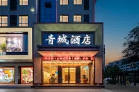 Orange Boutique Hotel (RT-Mart, Lieshan Avenue, Suizhou) Hôtels à proximité de : Donghao Snack Street