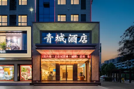 Orange Boutique Hotel (RT-Mart, Lieshan Avenue, Suizhou) Отели рядом с достопримечательностью «Wenfeng Tower»