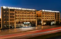 WANDA  MOMENTS  NEO Hotels in Dongsheng Wanfujing/Wanda Plaza