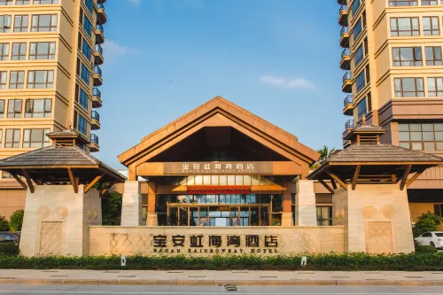 雙月灣寶安虹海灣飯店（惠東旗艦店）