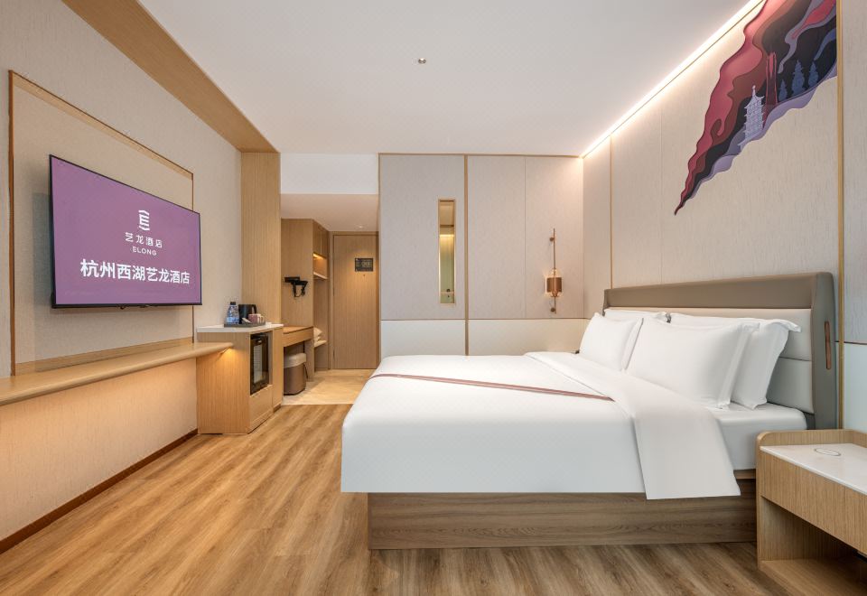 이룽 호텔 항저우 서호