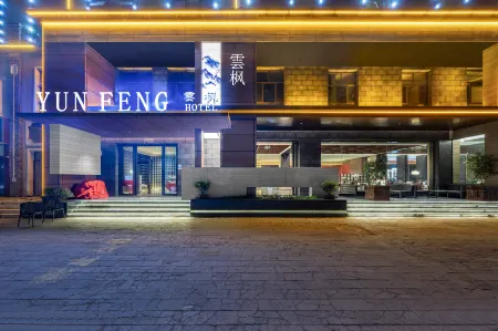 Baicheng Yunfeng Hotel