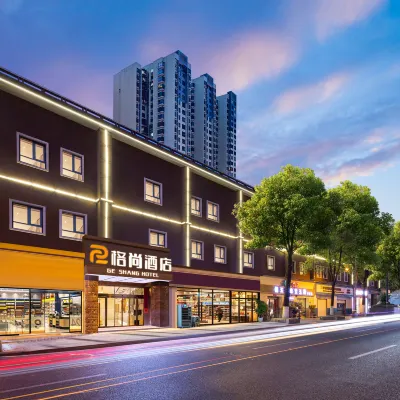 格尚酒店（長沙五一廣場火車站地鐵站店） 鄰近芙蓉区的酒店
