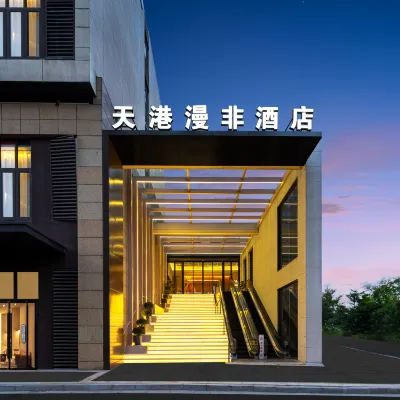 天港漫非酒店（寧波環球銀泰城店） 鄰近明辉路的酒店