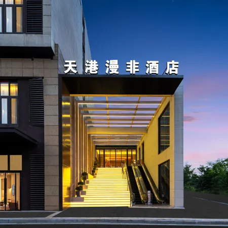 Tiangang Manfei Hotel (Ningbo Tiantong South Road Shounan Middle School Branch)