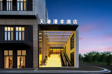 Tiangang Manfei Hotel (Ningbo Tiantong South Road Shounan Middle School Branch) Отели рядом с достопримечательностью «The University of Nottingham Ningbo»