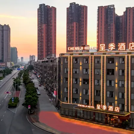 Chengji Hotel (Guigang National Culture Park)
