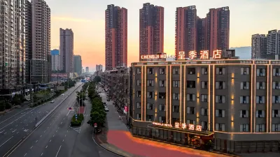 Chengji Hotel (Guigang National Culture Park)