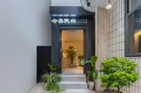 Jinxi Homestay (Jianshui Ancient City Branch)