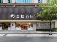 Starway Hotel (Kunming Railway Station Guomao Center) Hotel di Kunming Internasional Convention and Exhibition Center