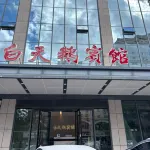 White Swan Hotel Hotels in College Town of Beihai New Town