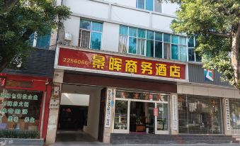 Baoshan Jinghui Business Hotel