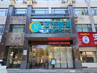 City Comfort Inn (Suizhou Yanhe Avenue Store)