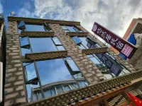 Siguniang Mountain Leisure Residents' Hostel