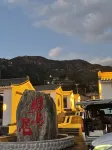 Beiyue Yunshe Homestay Hôtels à : Hunyuan