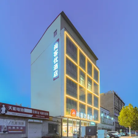 Shankee Hotel (Langfang Bazhou Xinanzhen)