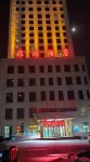 Feihong Hotel Hotels in Jiaocheng County
