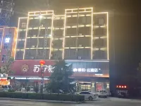 Homeinn Ripple Hotel (Linyi Nanfeng Department Store) Hotels near Linyixian Library
