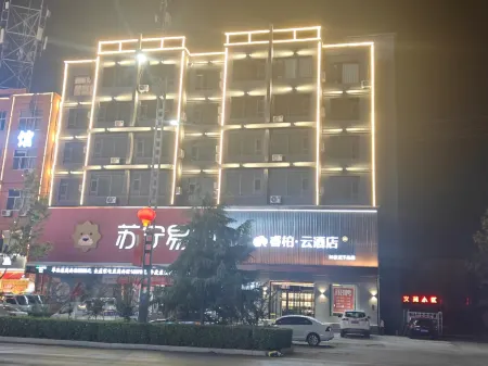 Homeinn Ripple Hotel (Linyi Nanfeng Department Store) Отели в г. Линьи