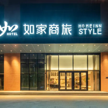 Homeinn Selected Hotel (Huizhou Boluo Yuanzhou)