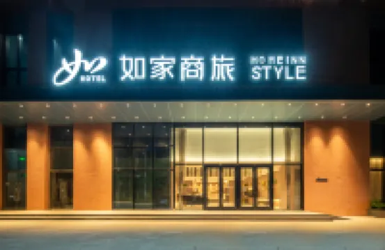 Homeinn Selected Hotel (Huizhou Boluo Yuanzhou)