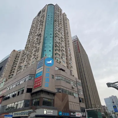HanTing Hotel (Wuhan SKP Chu River and Han Street Metro Station) Hotels near Han Street