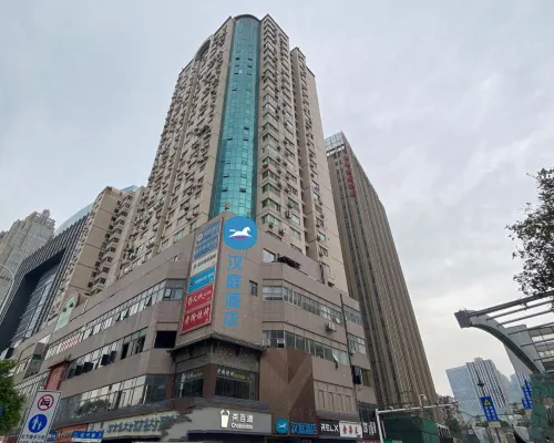 HanTing Hotel (Wuhan SKP Chu River and Han Street Metro Station) Hotels near Han Street