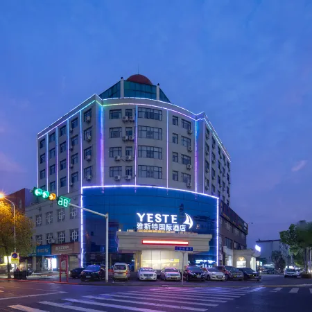 Yeste International Hotel (Xiaogan East Station Hubei Institute of Engineering Branch)