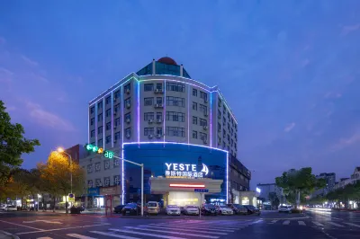 Yeste International Hotel (Xiaogan East Station Sports Avenue)