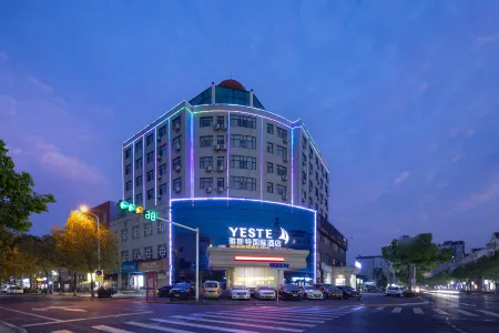 Yeste International Hotel (Xiaogan East Station Hubei Institute of Engineering Branch) Отели в г. Сяоган