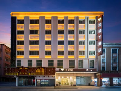 Ruyi Chain Hotel Dongwan Qishi Hotels near Yanling Wetland