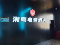 Chaoyue E-sports Hotel