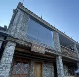 Liannanshanli Yijia Homestay
