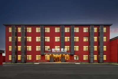 베이징 동바 지하철역 제임스 조이스 커피텔 베이징 남조 장원 주변 호텔