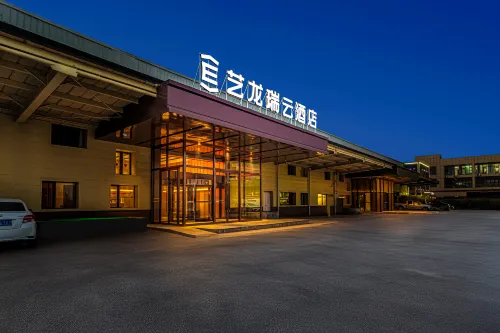 Elong R.YUN Hotel (Jinan Yaoqiang International Airport) - 3 Yıldız