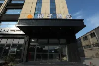 Linyi Orange Hotel Hotels near Integrity Oil And Grain Wholesale