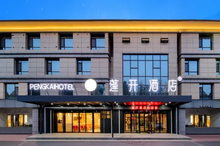 Kyriad (Zhengzhou Xinzheng International Airport T2 Terminal)