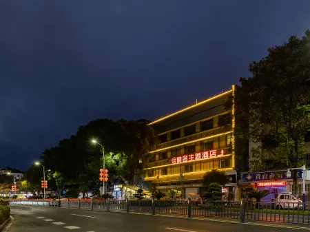 Mushe Hotel Отели рядом с достопримечательностью «Cheng's Miyake»